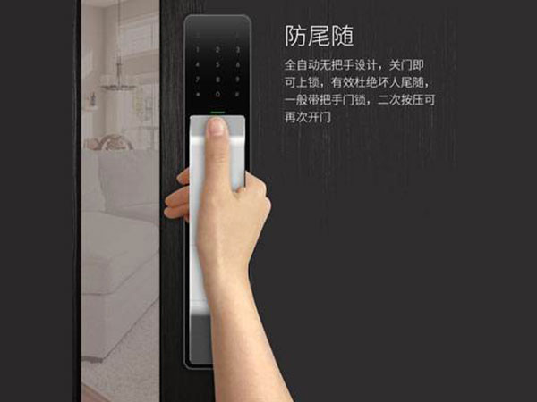 温江24小时上门开锁公司